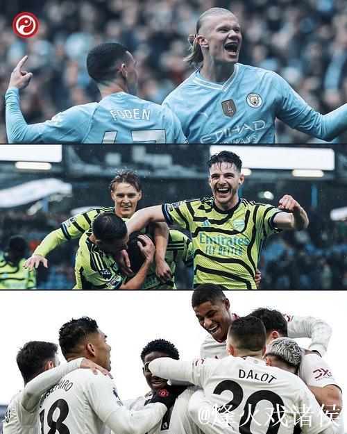 自2023年的曼城以来,曼联是首支英超三度领先也没赢的球队 自2023年的曼城以来,曼联是首支英超三度领先也没赢的球队