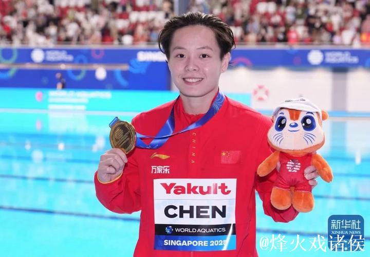 陈艺文领跑晋级十五运会女子3米板跳水决赛 陈艺文领跑晋级十五运会女子3米板跳水决赛