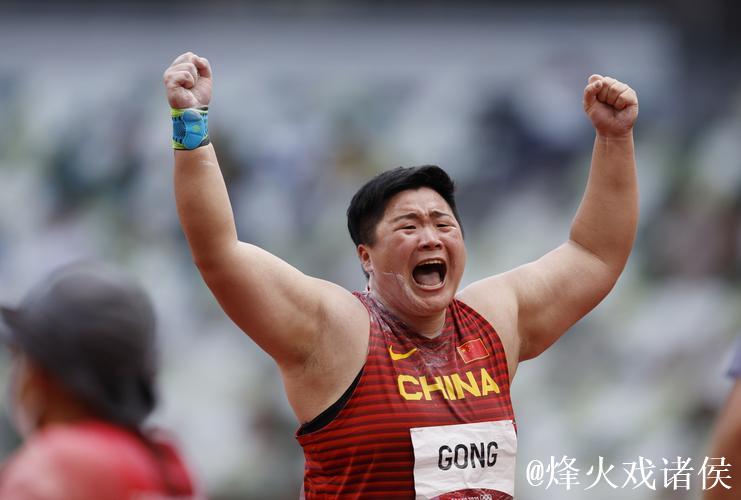 全运会女子铅球决赛 巩立姣夺冠成就五连冠伟业 全运会女子铅球决赛 巩立姣夺冠成就五连冠伟业