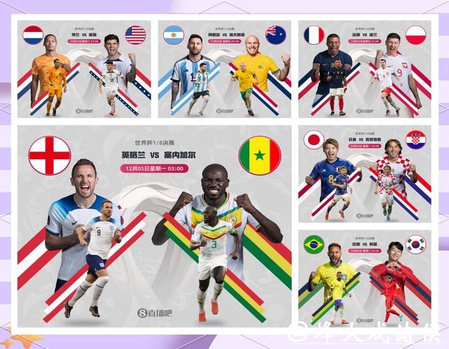 世界杯2026竞猜风险管理：避免大的损失