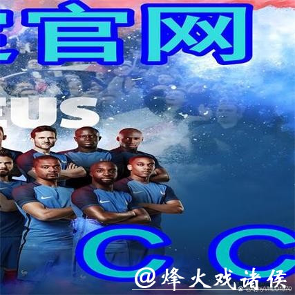 了解世界杯买球入口地址的安全与便捷方式